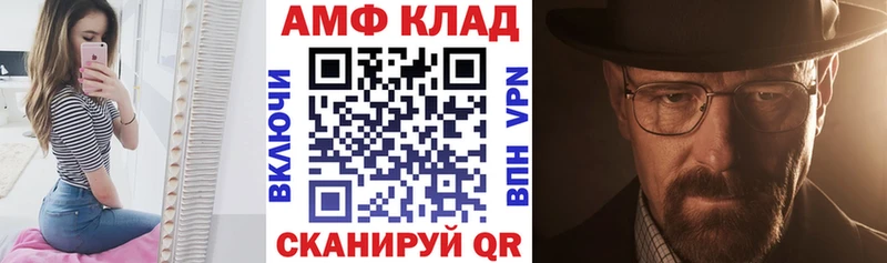 KRAKEN ссылка  Светлогорск  Амфетамин VHQ 