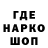 Cannafood конопля Jann Hebrank