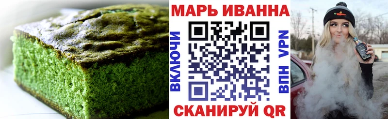 Cannafood марихуана  ОМГ ОМГ ССЫЛКА  Светлогорск  купить наркотик 
