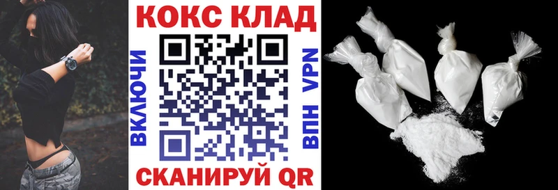 Кокаин Перу  купить наркотики сайты  Светлогорск 