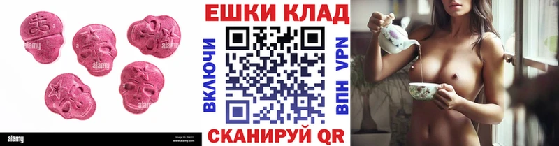 даркнет наркотические препараты  Светлогорск  ЭКСТАЗИ диски 