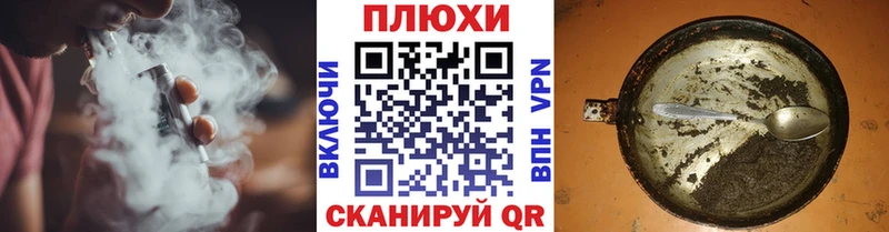 ГАШИШ индика сатива  хочу наркоту  Светлогорск 