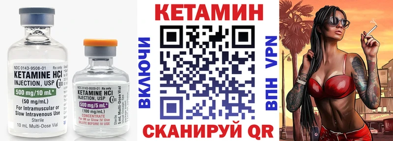 магазин  наркотиков  mega ссылка  Кетамин ketamine  Светлогорск 