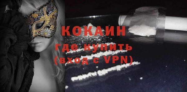бутират Арсеньев