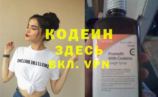 кокаин VHQ Армянск