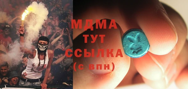 альфа пвп Аркадак