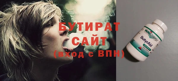 кокаин VHQ Армянск