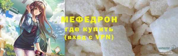 бутират Арсеньев