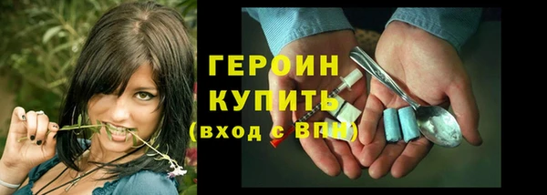 кокаин VHQ Армянск