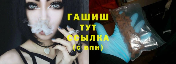 бутират Арсеньев