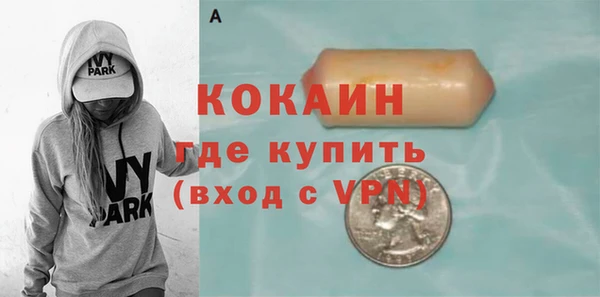 кокаин премиум Новодвинск