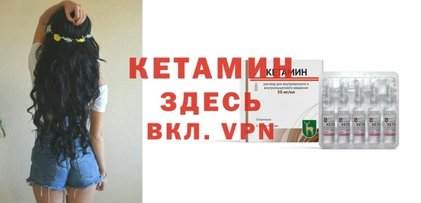 кокаин VHQ Армянск