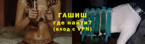 кокаин VHQ Армянск