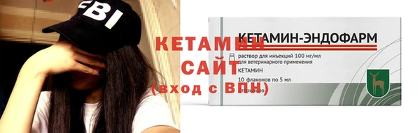 кокаин VHQ Армянск
