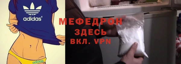 кокаин VHQ Армянск