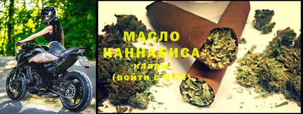 эйфоретик Новозыбков