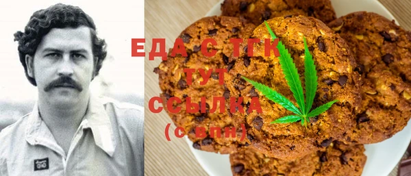 бутират Арсеньев