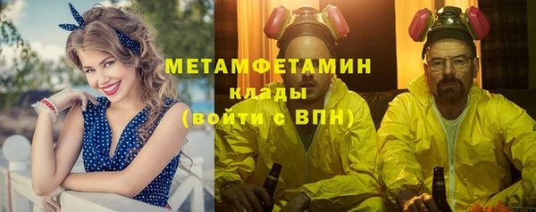 кокаин VHQ Армянск