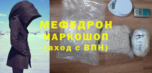 кокаин VHQ Армянск