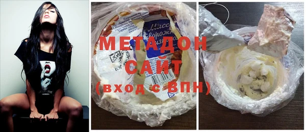 бутират Арсеньев