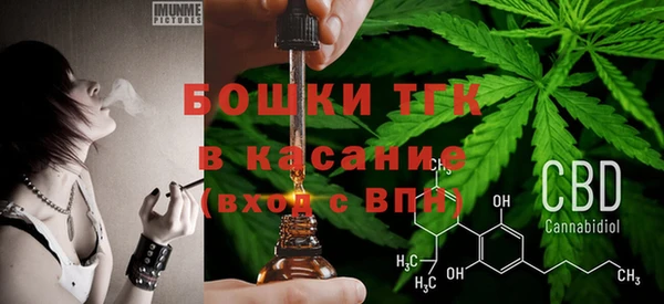 бутират Арсеньев
