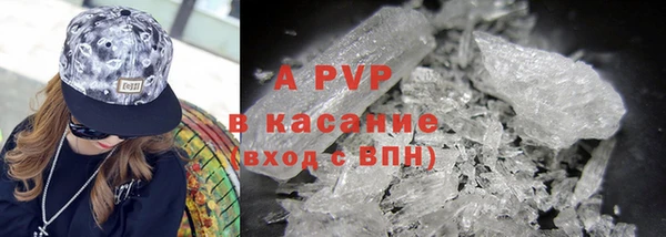 бутират Арсеньев