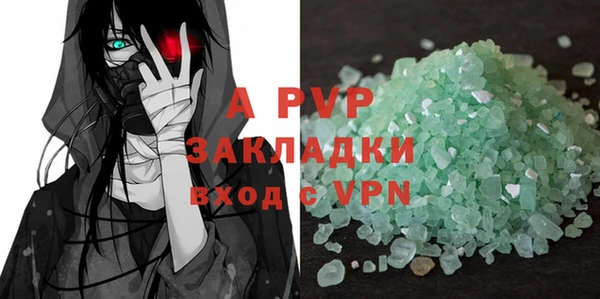 бутират Арсеньев