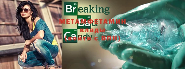 бутират Арсеньев
