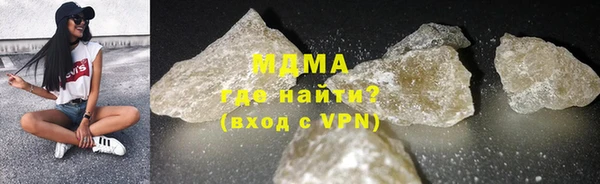 бутират Арсеньев