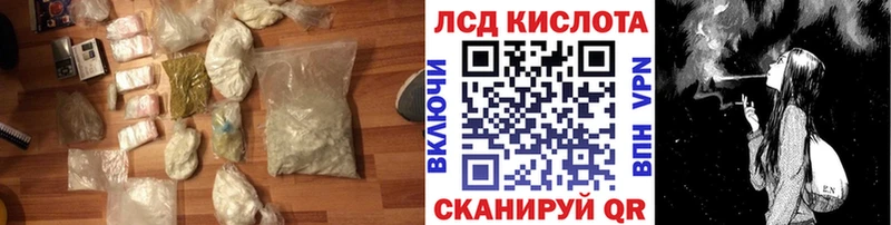 hydra ТОР Светлогорск Лсд 25 экстази ecstasy где купить