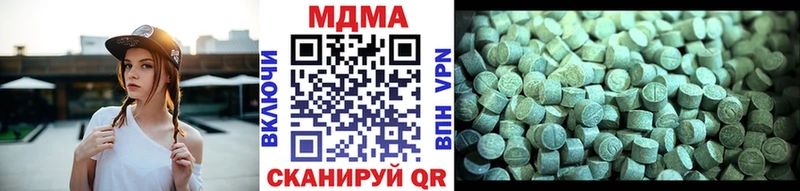 MDMA VHQ  Светлогорск 