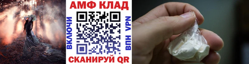 купить наркотики цена  Светлогорск  Первитин Декстрометамфетамин 99.9% 