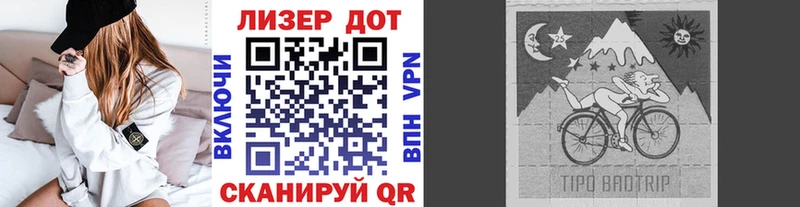 Наркотические марки 1,5мг  Светлогорск 