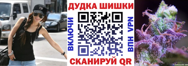 Бошки Шишки конопля Светлогорск